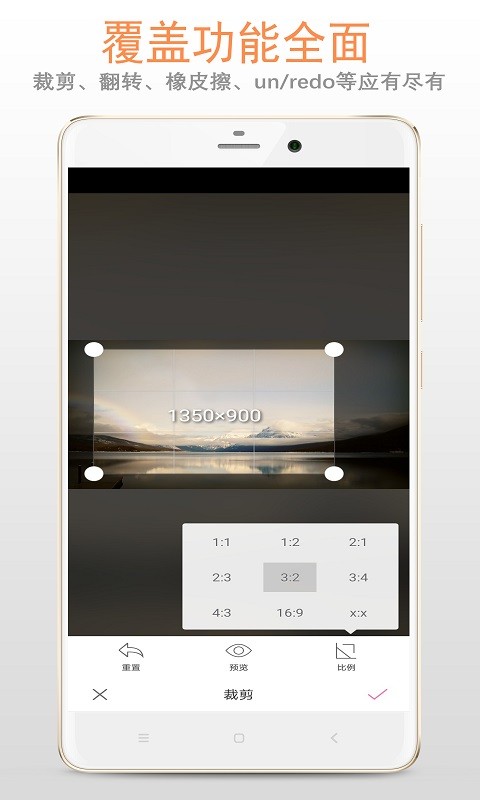 马赛克打码软件