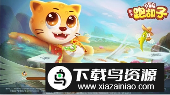 正宗湖南跑得快安卓版apk截图3