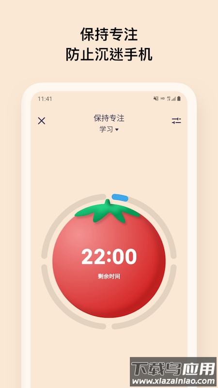 offscreen下载安装最新版截图3