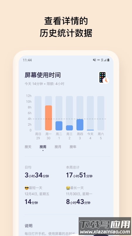 offscreen下载安装最新版截图4