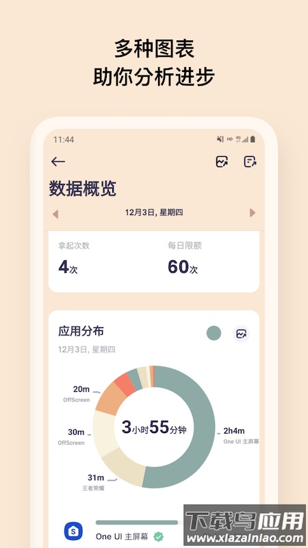 offscreen下载安装最新版截图5
