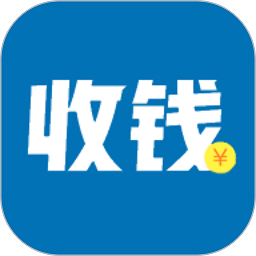 收款宝客户端