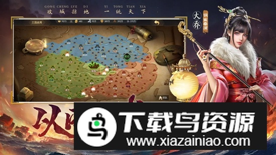 赤壁之战2手游官方正版最新版截图3