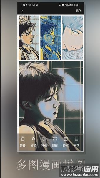 动漫相机app下载