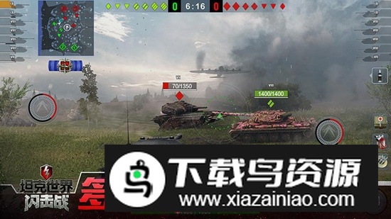 坦克世界闪击战移动版手机版截图1