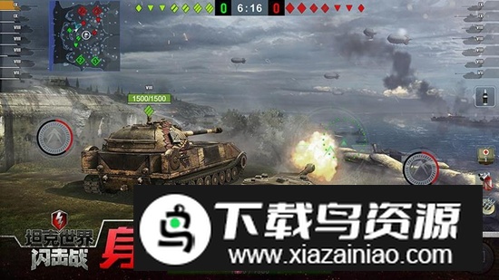 坦克世界闪击战移动版手机版截图5