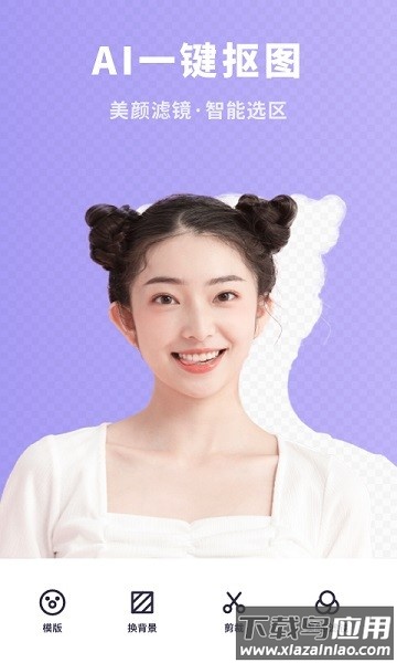 p图专家app最新版截图2