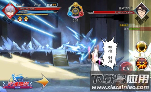 千年血战破解版内置作弊菜单