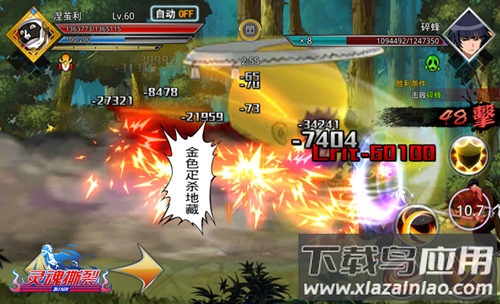 千年血战破解版内置作弊菜单