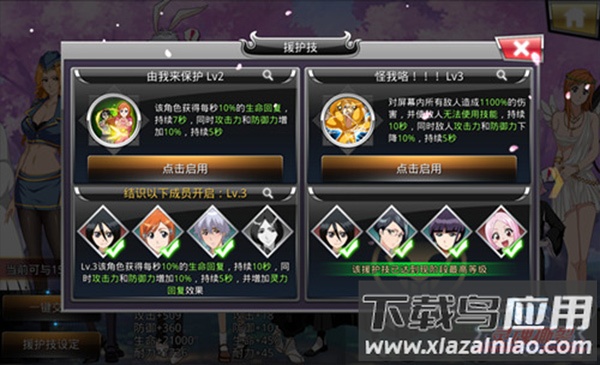 千年血战破解版内置作弊菜单