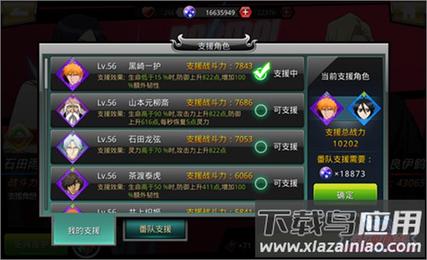 千年血战破解版内置作弊菜单