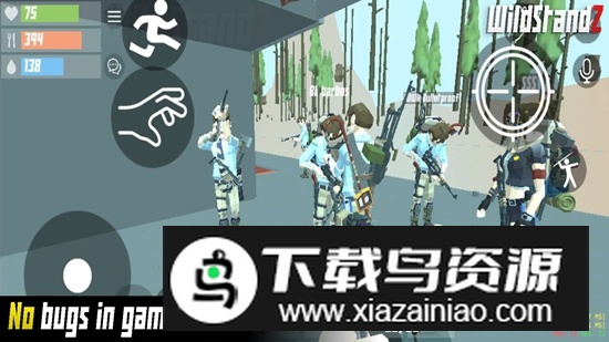 荒野僵尸生存官方正版中文版最新版截图2