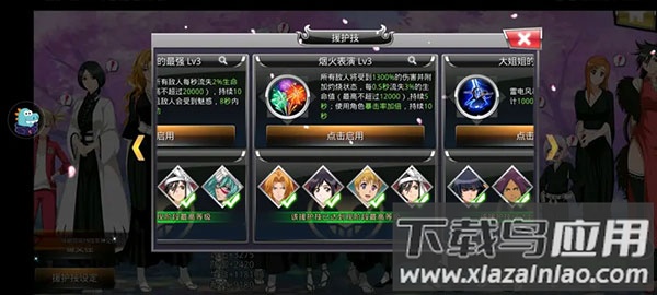 千年血战破解版无限魂玉