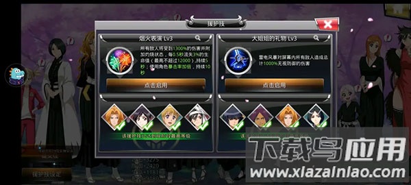 千年血战破解版无限魂玉