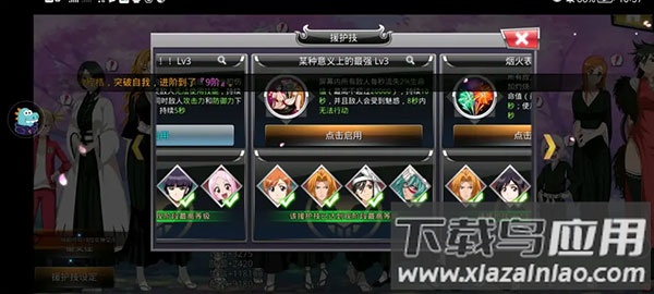 千年血战破解版无限魂玉