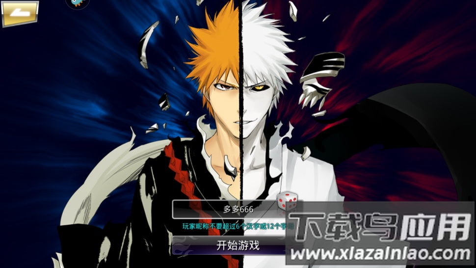 千年血战破解版无限魂玉