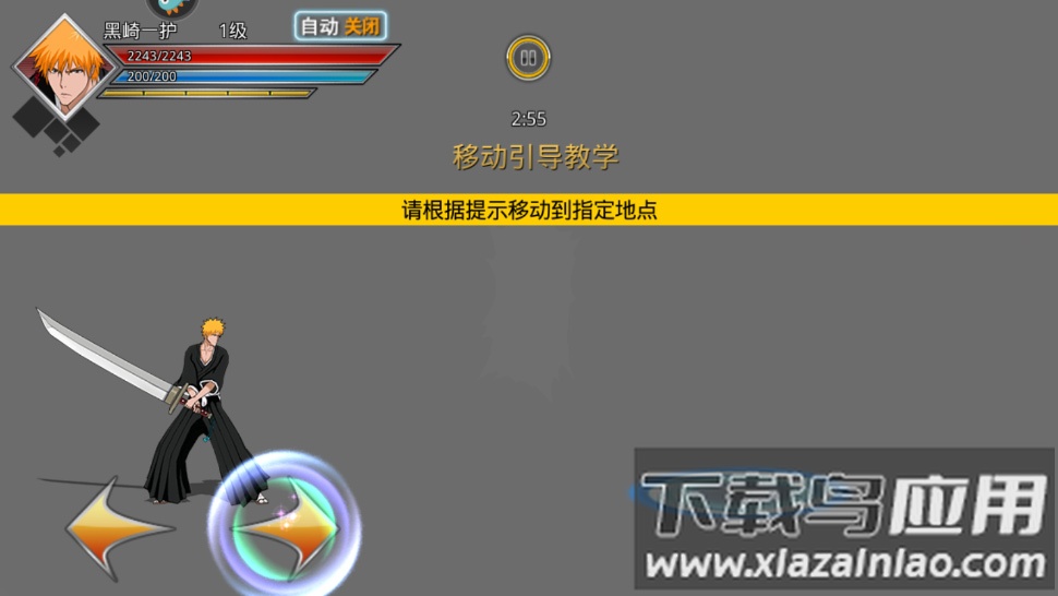 千年血战破解版无限魂玉