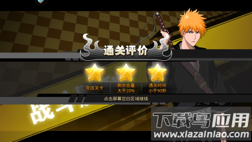 千年血战破解版无限魂玉