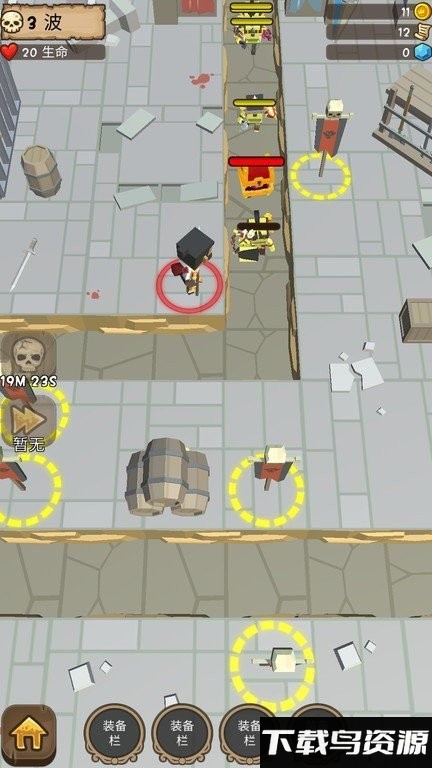 部落大决战游戏下载