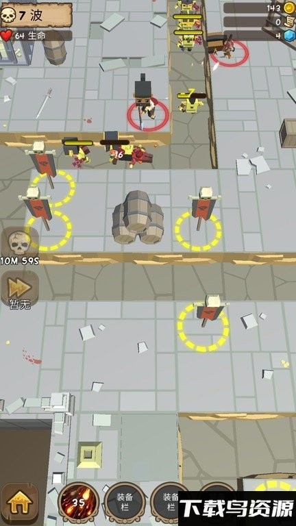 部落大决战最新版最新版截图2