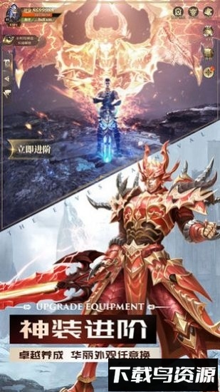 精灵盛典百度客户端最新版截图2