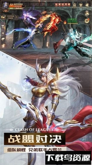 精灵盛典百度客户端最新版截图3