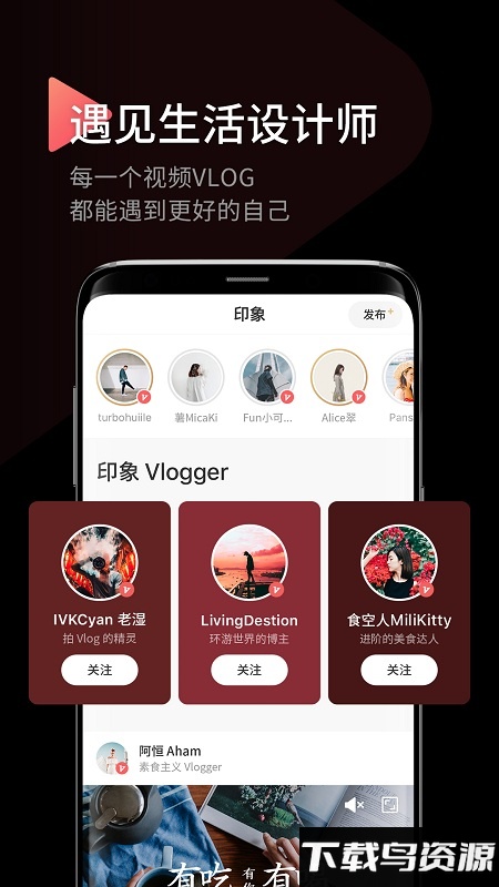 印象app破解版下载