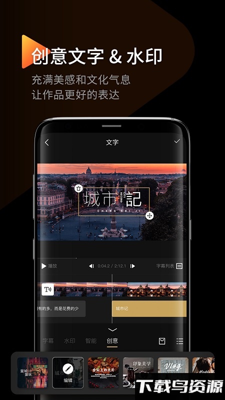 印象破解版最新版最新版截图1