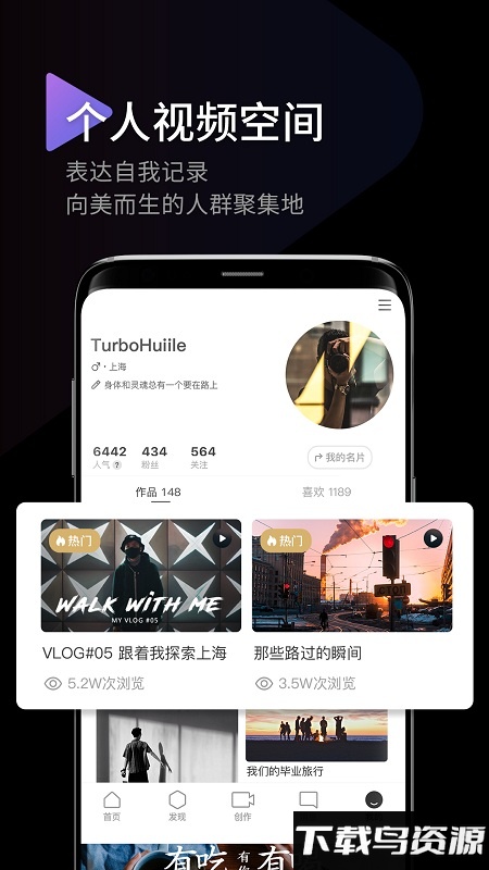 印象破解版最新版最新版截图2