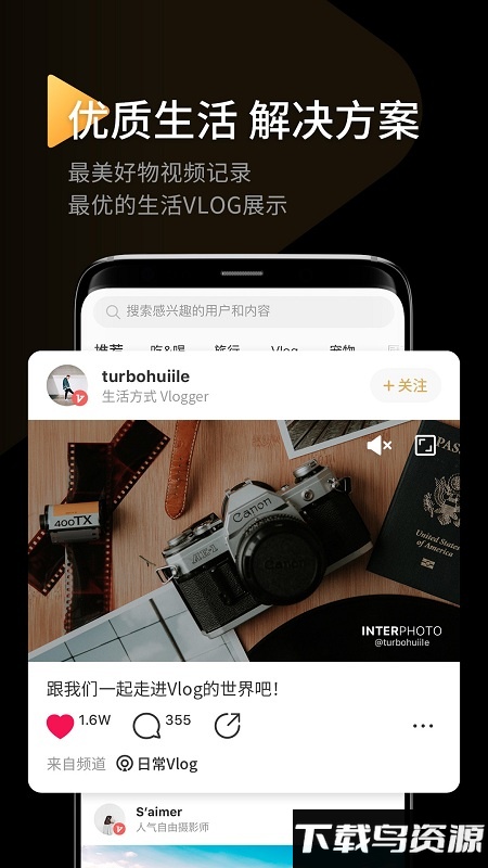 印象破解版最新版最新版截图3