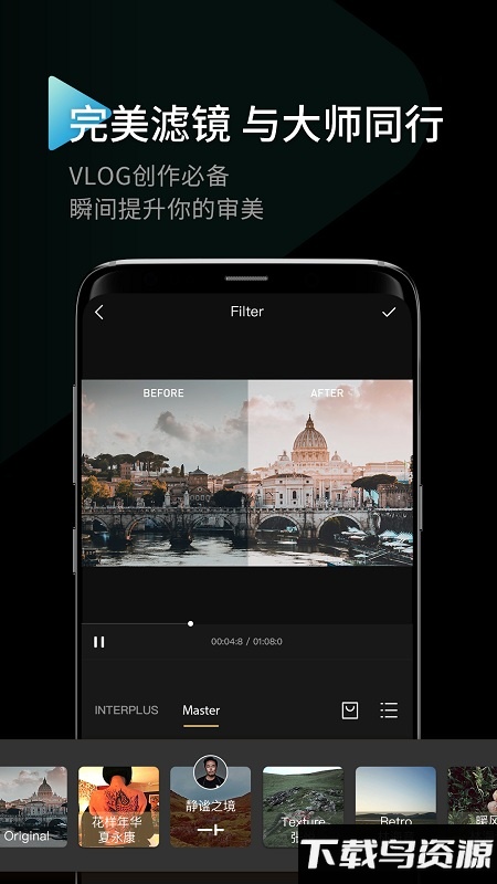 印象破解版最新版最新版截图5