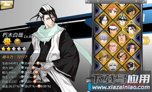 千年血战手游变态版