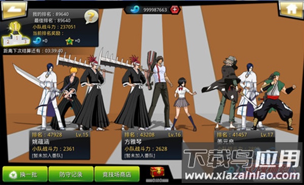 千年血战手游变态版