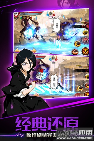 千年血战手游变态版最新版截图3