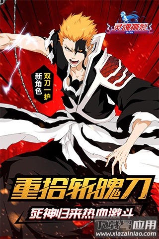 千年血战手游变态版最新版截图5