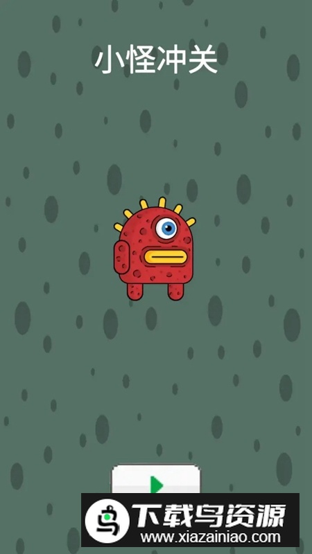 小怪冲关手游最新版本最新版截图1