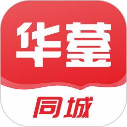 华蓥同城平台