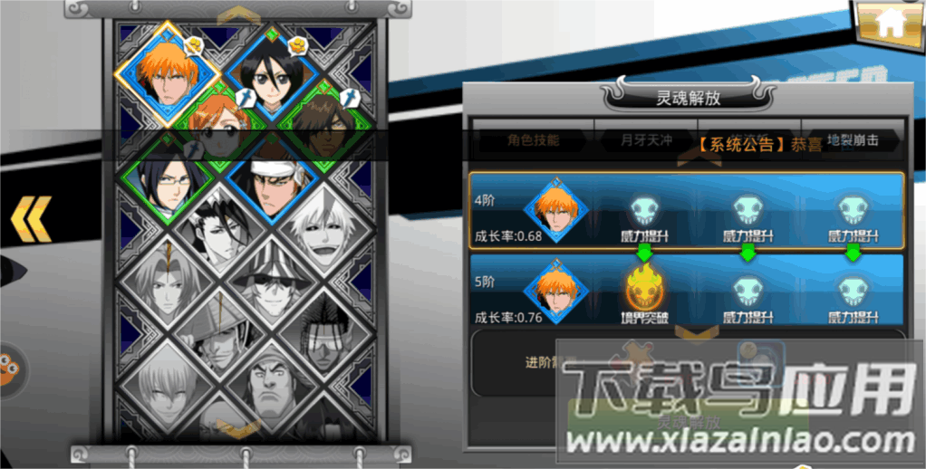 千年血战手游官方版