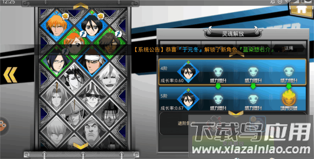 千年血战手游官方版