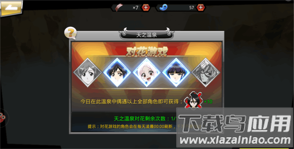 千年血战手游官方版