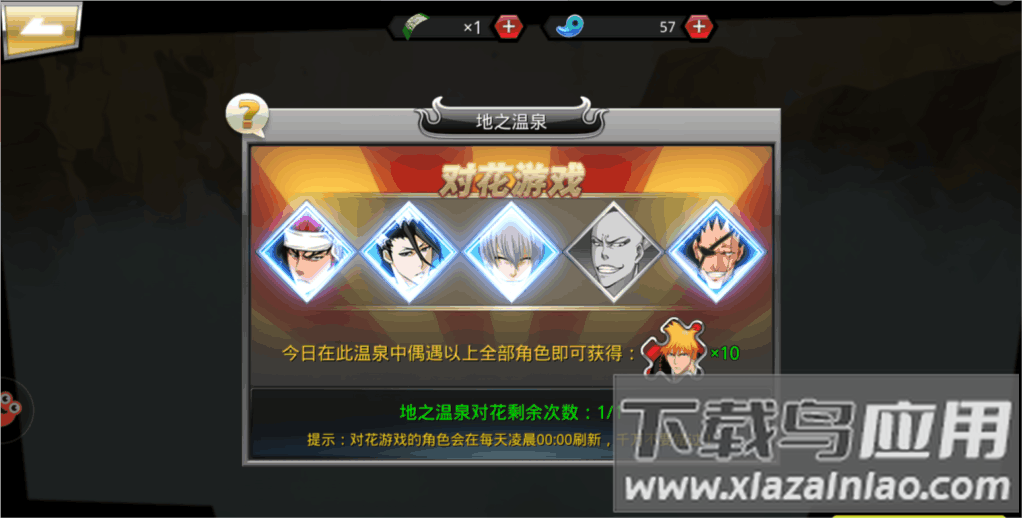 千年血战手游官方版