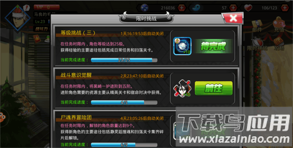 千年血战手游官方版