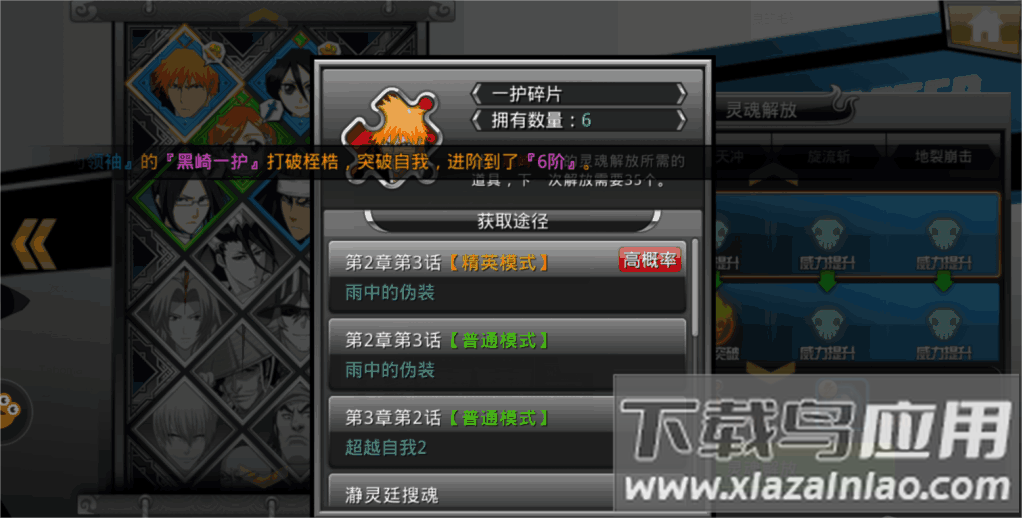 千年血战手游官方版