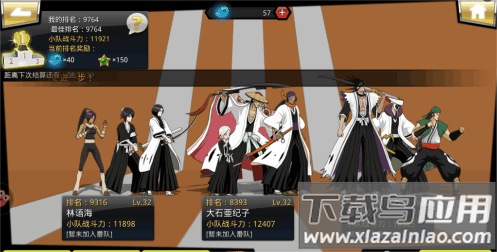 千年血战手游官方版