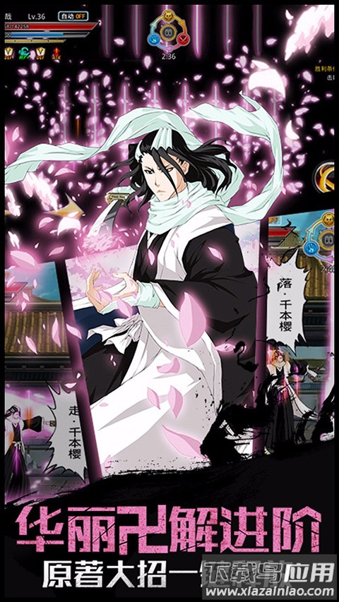 千年血战手游官方版截图