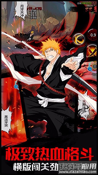 千年血战手游最新版截图1