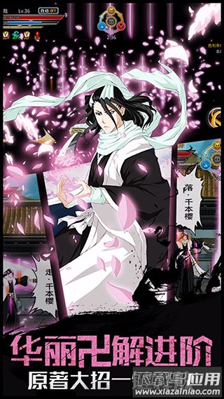 千年血战手游最新版截图3