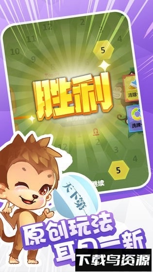 代号卡牌串串手游截图1