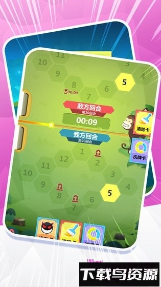 代号卡牌串串手游截图3