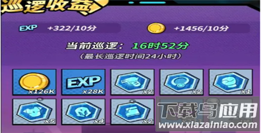 一击必中破解版